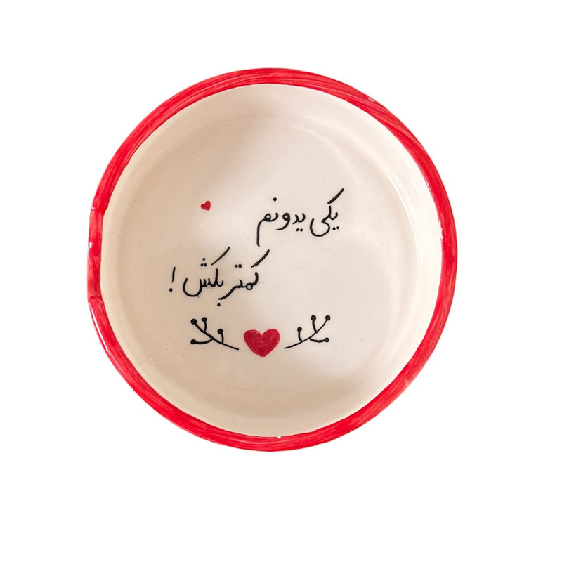 زیرسیگاری سرامیکی مدل دست نوشته